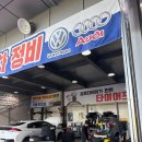 넥센타이어 김해대리점 이미지