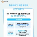 한글깨치기 이미지