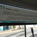 황금비늘 테마거리 | 첫날 춘천 여행: 윗샘밭 명가막국수 · 잭슨9s 호텔 아케이드 · 황금비늘테마거리 · 이디오피아 기념관