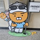 동구스크린골프 이미지