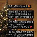 무유헤어 이미지