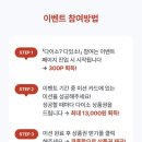 다이소은행 이미지