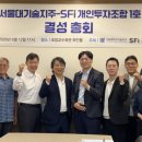 호암인베스트먼트 - 강남구 테헤란로 216 | 호암인베스트먼트