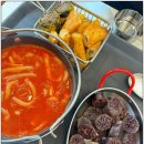 빨간자전거성남