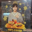 행운광고 - 영광군 | 대상혁의 버거광고 행운버거 후기