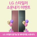 기능세탁소 이미지