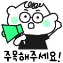 신진카포트