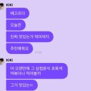 몬스타분식