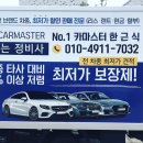 에이치원정비 네이버블로그