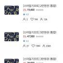 컴포즈커피하남 이미지