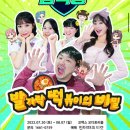 급식왕