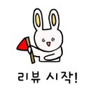 소소떡볶이청주 이미지