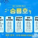 호꿈 네이버블로그