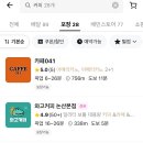 파리바게뜨논산시민