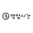 라블스튜디오&속눈썹펌 이미지