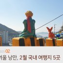 감천목장 이미지