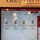 공차경북대점 이미지