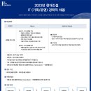 (주)플랫폼건설 이미지