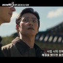 삼흥