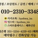 부평문화로116번길 이미지