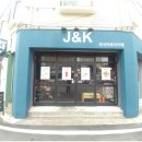 J&K즉석떡볶이카페