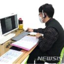 부산광역시학교밖청소년지원센터 뉴시스