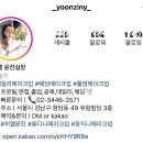 유림-1028 | 히엘 메이크업ㅣ촬영 메이크업 후기::헤어피스 전후 (윤진실장님, 희은부원장님)