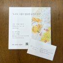 색연필 드로잉 시작하기 이미지