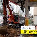 남경주유소 이미지