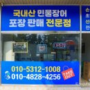 은성카서비스 이미지