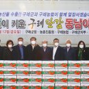 구례농협 APC 이미지