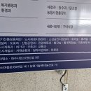 가남주유소 Daum카페