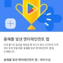 블루엔터테인먼트 뉴스핌