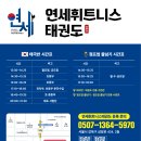 서울휘트니스(태권도) 이미지