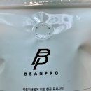 빈프커피 이미지