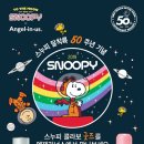 엔제리너스 이미지