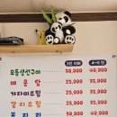 청일호