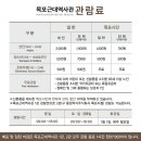 목포 근대 역사관, 석산 카페