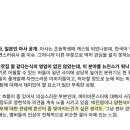 새로 공개된 하이브 위클리 보고서 가장 충격적인 부분 이미지