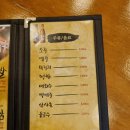 가장맛있는족발 선정릉점 이미지