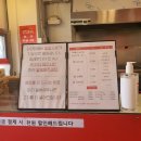 큰집닭강정동묘점 이미지