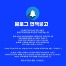 행정사사무소 이은 이미지