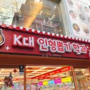 인형뽑기학과