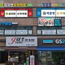 박준영논리속독학원 이미지