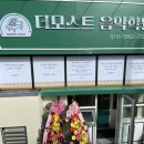 초록음악학원 이미지