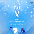 희망태권도 이미지