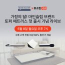 더나은쇼핑 이미지