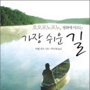 평화카츠