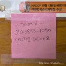 동대만휴게소 | 남해 황제찹쌀꽈배기 아이들 간식 추천 창선 맛집