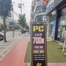 AMG PC & CAFE 이미지
